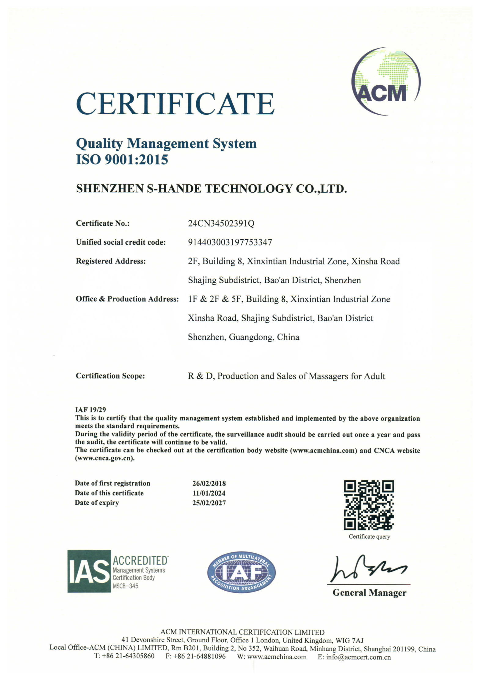 ISO9001【质量管理体系认证证书】-27年2月25日_02(1)