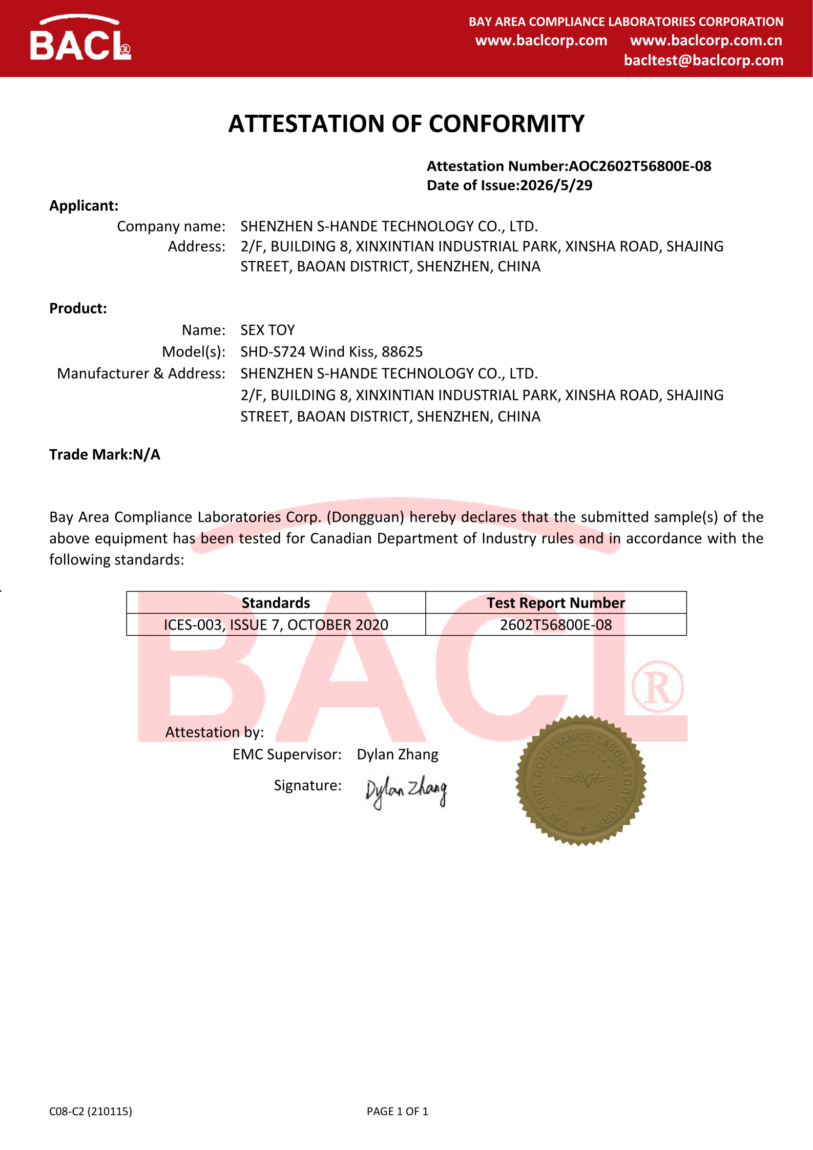 （S724款IC SDOC）2602T56800E ICES 210115_01(1)