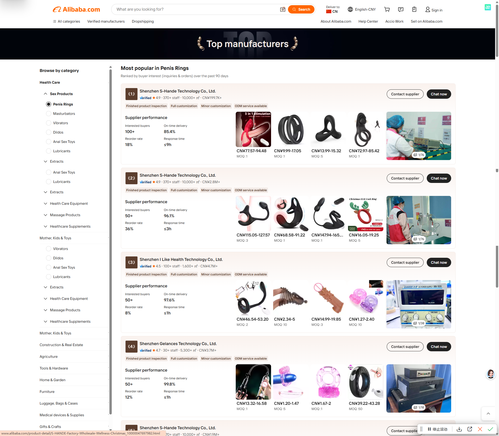 Alibaba.com Top manufacturers ranking for Penis Rings, showing Shenzhen S-Hande Technology Co., Ltd. at ranks 1, 2, and 5.